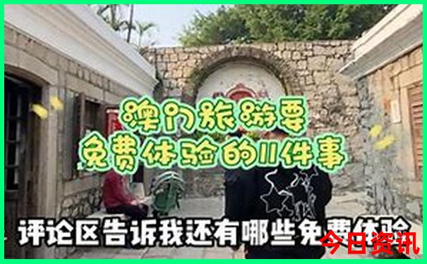 7月最适合旅游的城市